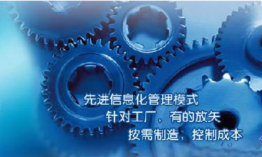 中小企业乐动·官方站官网-乐动(中国)管理乐动·官方站官网-乐动(中国)
成功选型秘籍