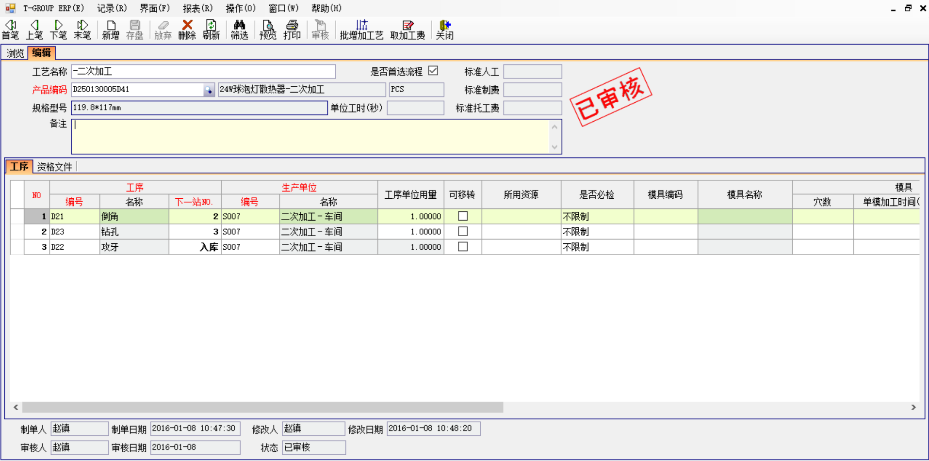 乐动·官方站官网-乐动（中国）软件