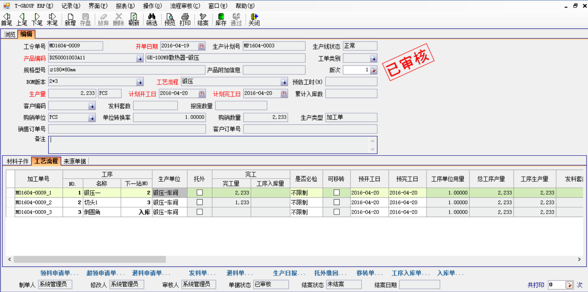 五金乐动·官方站官网-乐动（中国）