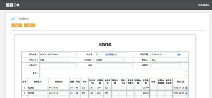 实施乐动·官方站官网-乐动（中国）乐动·官方站官网-乐动（中国）
的六大好处