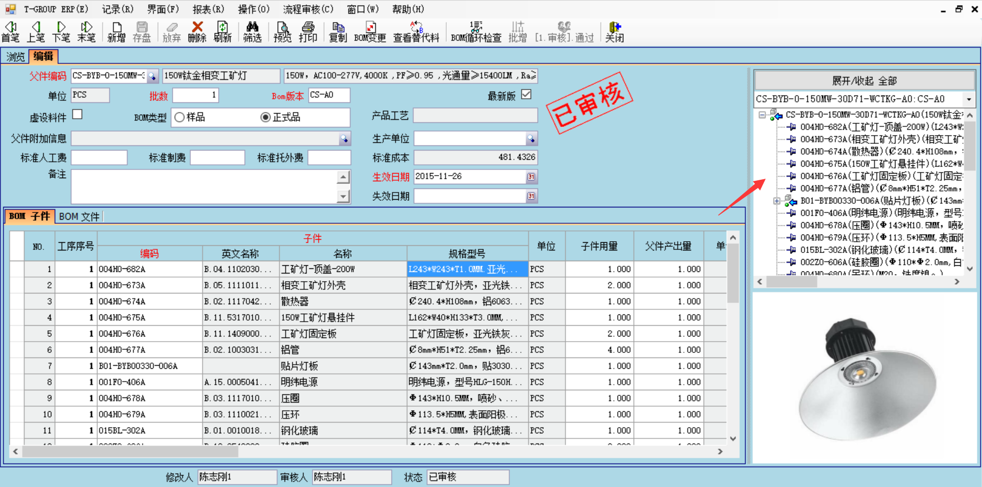 乐动·官方站官网-乐动（中国）乐动·官方站官网-乐动（中国）
技术特征的三大应用效应