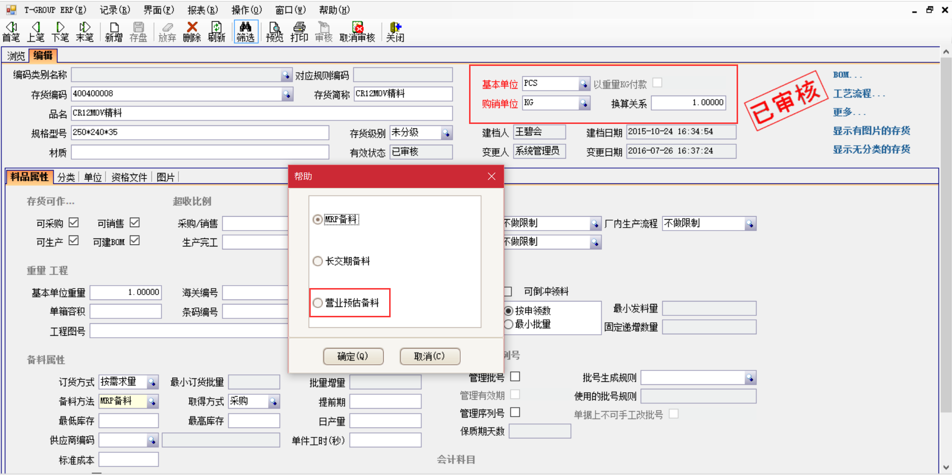 乐动·官方站官网-乐动（中国）软件