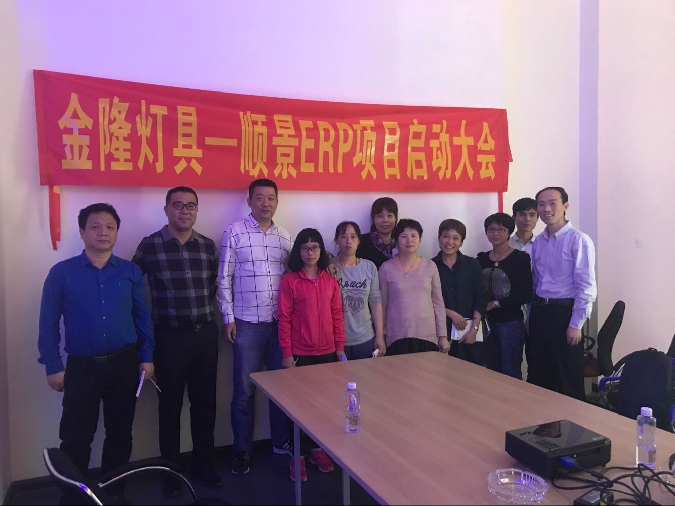金隆灯具签约顺景乐动·官方站官网-乐动（中国），步入企业信息化发展高速之路