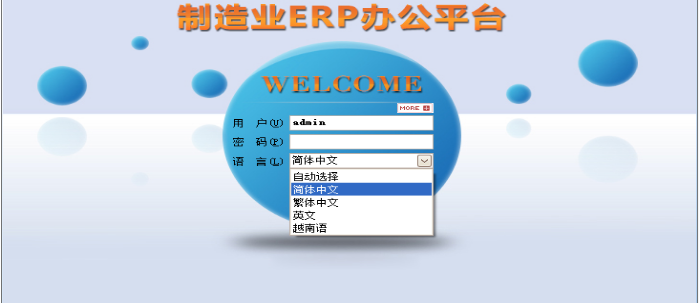 乐动·官方站官网-乐动（中国）软件