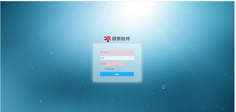 乐动·官方站官网-乐动（中国）管理软件