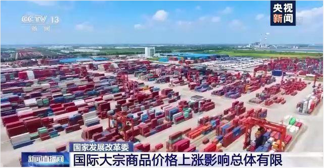 顺景软件-乐动·官方站官网-乐动（中国）管理乐动·官方站官网-乐动（中国）
，数字化赋能企业降本增效，帮助企业以退为进应对原材料“涨价潮”
