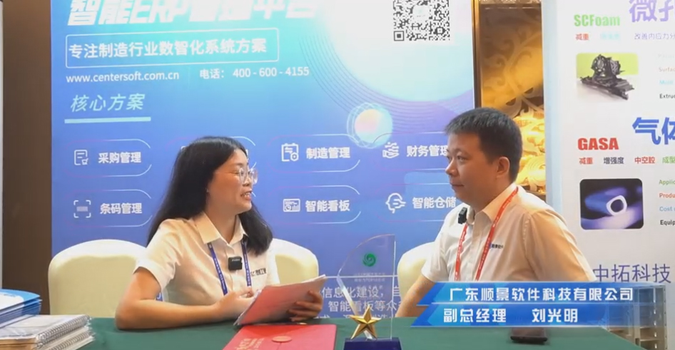 顺景—专注制造业数智化乐动·官方站官网-乐动（中国）
解决方案，业绩实现逐步增长